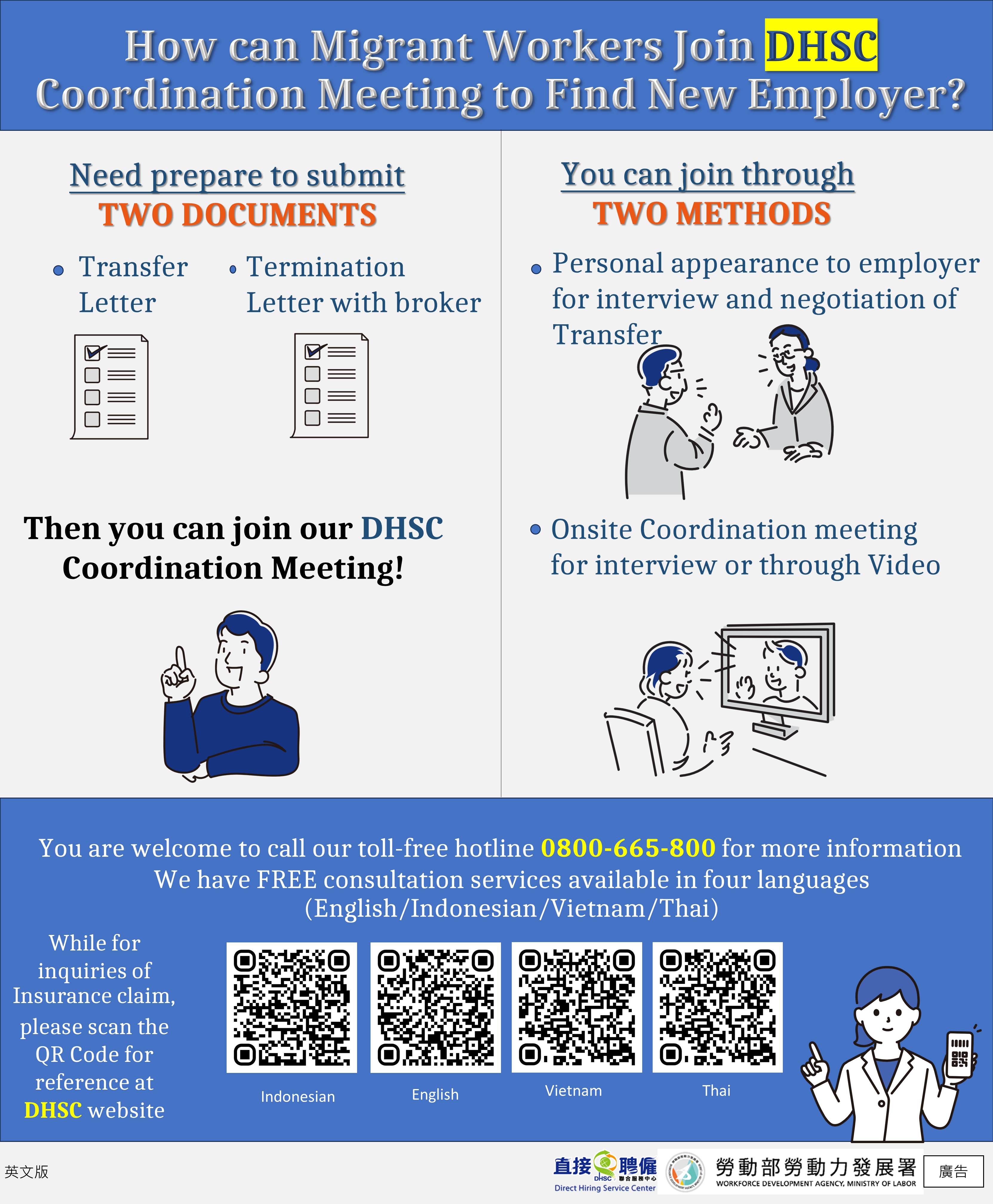 How can Migrant Workers Join DHSC Coordination Meeting to Find New ...
